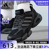 adidas 阿迪达斯 夏季男鞋CLIMACOOL VENTO 3.0运动鞋跑步鞋IH2289