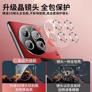  御森迪 永不发黄 手机壳+品牌膜  全透明 树脂