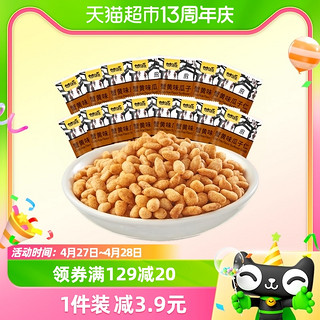 瓜子仁 蟹黄味 200g