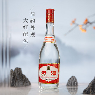 汾酒 红盖玻汾 清香型白酒 42度 475ml*12瓶 整箱装