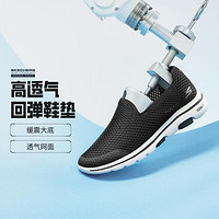 SKECHERS 斯凯奇 男子运动一脚蹬跑鞋