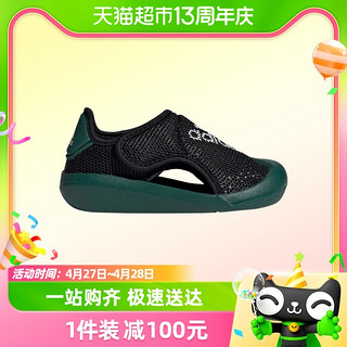 88VIP：adidas 阿迪达斯 童鞋包头凉鞋2024夏季儿童休闲鞋户外沙滩鞋ID6004