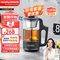 88VIP：摩飞 电器（Morphyrichards）喷淋煮茶养生壶    MR6082 深空灰