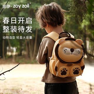 zoy zoii 茁伊·zoyzoii儿童书包幼儿园背包3-6岁可爱轻便透气舒适双肩包礼物 （率真小狮子）全新礼盒包装