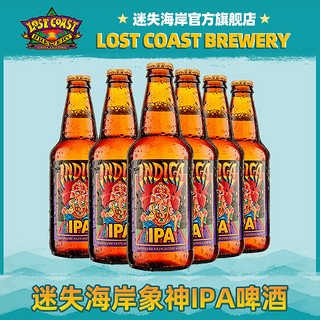 迷失海岸 美国进口迷失海岸精酿啤酒象神IPA6瓶装