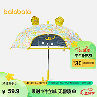 巴拉巴拉 儿童雨伞小晴雨两用宝宝遮阳伞男童女童轻便实用小伞 黄色调00333 130cm