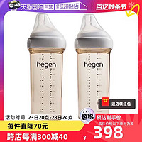 hegen 婴儿PPSU奶瓶330*2新生儿宝宝硅胶奶嘴防摔海外正品