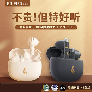 百亿补贴：EDIFIER 漫步者 蓝牙耳机Z1 Plus金标真无线立体声半入耳式游戏苹果安卓