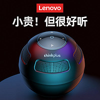 百亿补贴：Lenovo 联想 TS5无线蓝牙小音响超重低音炮大音量便携小型音箱户外学生党