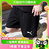 88VIP：PUMA 彪马 短裤男裤足球训练运动裤休闲健身跑步五分裤657538-03