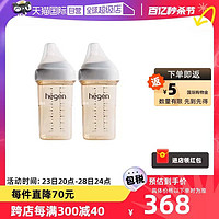 hegen 婴儿PPSU奶瓶240ml*2新生儿宝宝防胀气硅胶奶嘴正品