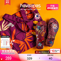 Havaianas 哈瓦那 哈唯纳Luna Print时尚花卉夹脚凉鞋平底可外穿夏季海边