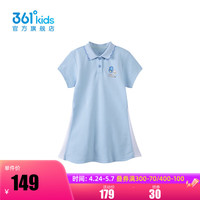 361°童装女童针织连衣裙2024年夏季小童裙子 海岛蓝 130