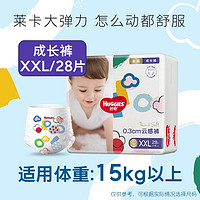 88VIP：HUGGIES 好奇 金装系列 拉拉裤 L48/XL40/XXL28/XXXL26片