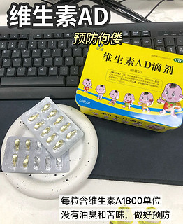 星鲨 维生素AD滴剂60粒