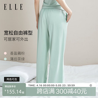 ELLE 她 女士睡衣女春夏季莫代尔纯色薄款可外穿家居服 薄后茶绿 长裤 M