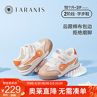 泰兰尼斯夏季男童鞋子婴儿鞋软底面包鞋女宝宝网布透气学步鞋 白杏 22码 适合脚长13.5cm