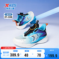 特步（XTEP）儿童氢风5.0小童款透气旋钮扣运动跑鞋 黑/智能蓝 29码