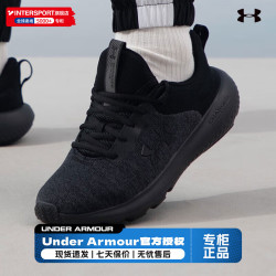 UNDER ARMOUR 安德玛 UNDERARMOUR）男鞋跑步鞋 24春季新款轻便透气运动鞋缓震防滑跑鞋时尚休闲鞋子  40（内长250mm）
