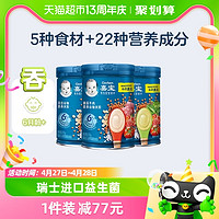 88VIP：Gerber 嘉宝 米粉 国产版 2段 混合谷物味+混合蔬菜味+4段 番茄牛肉味 250g*3罐 礼盒装