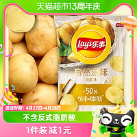 88VIP：Lay's 乐事 马铃薯片 海盐味 65g