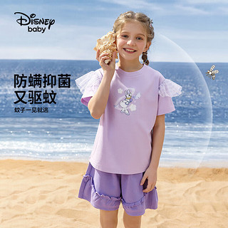 迪士尼（DISNEY）童装儿童女童短袖套装抑菌凉感T恤中裤两件套24夏DB421AA07紫140 芋泥紫