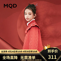 MQD 马骑顿 童装女童新年长袖连衣裙2024春季国风毛绒绒甜美儿童裙子 中国红 120cm