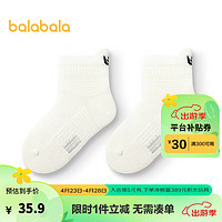 巴拉巴拉儿童袜子夏季凉感吸湿袜子透气男女童两双装 白色调00311 140cm
