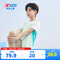 特步（XTEP）童装儿童运动休闲百搭T恤中大童童夏季短袖上衣 淡草绿 140cm