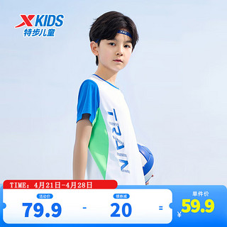 特步（XTEP）童装儿童运动休闲百搭T恤中大童童夏季短袖上衣 珍珠白 130cm