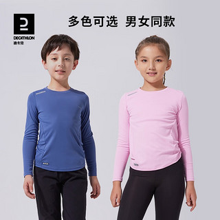 迪卡侬儿童上衣男童女童t恤春秋季速干长袖打底衫RUNA 红粉色 14-15岁（161-172cm）