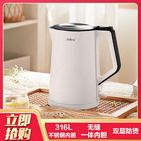 Midea 美的 1.5L家用烧水电水壶C102-PRO