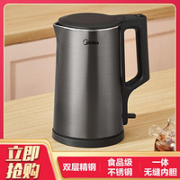 Midea 美的 1.7L家用便携电水壶17X2-301