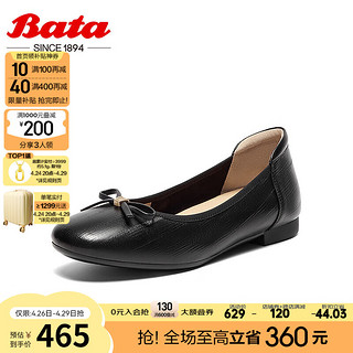 Bata 拔佳 浅口单鞋女2024春商场通勤蝴蝶结羊皮软底奶奶鞋AMI10AQ4 黑色 33