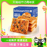 88VIP：bi bi zan 比比赞 海苔肉松吐司600g整箱面包代餐营养早餐蛋糕点心网红零食品
