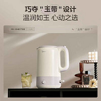 Midea 美的 调奶器电热水壶烧水壶不锈钢调奶器保温壶智能自动断电恒温壶