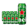 Heineken/喜力 经典500ml*8罐 整箱 经典拉罐小麦黄啤酒