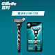  Gillette 吉列 锋速3经典手动剃须刀 1刀架+9刀头+旅行刀套　