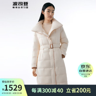 波司登冬季鹅绒羽绒服女90绒中厚中长款保暖外套b30144144 凝脂白