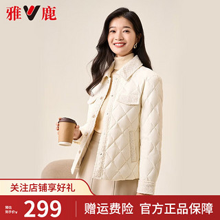 雅鹿菱形格轻薄羽绒服女时尚小香风翻领拼接宽松外套 米白 XL【115-125斤】