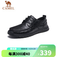 骆驼(CAMEL) 复古擦色牛皮耐磨软底大头休闲商务皮鞋男 G13S201051 黑色 41