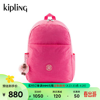 Kipling【母亲节】男女款24休闲风旅行包双肩背包电脑包HAYDAR 幸福粉拼接