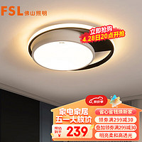 FSL 佛山照明 FEX50421 LED吸顶灯 30W 圆形