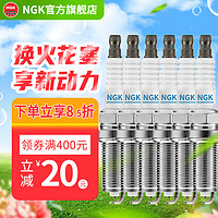 NGK火花塞 铱铂金/双铂金/铱金/铂金火花塞(6支装) 适用于 丰田汉兰达锐志普拉多皇冠凯美瑞 6176