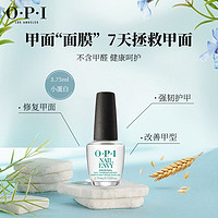 O·P·I OPI T80蛋白强韧护甲液15ml/3.75ml营养底油修护底油透明甲油可卸