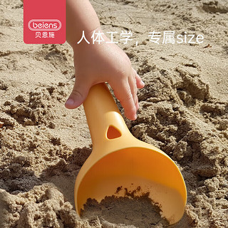 贝恩施沙滩挖沙玩具儿童玩沙子铲子工具套装14件套B902奶油色