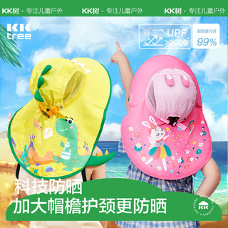 kocotreekk树儿童防晒帽防紫外线大帽檐夏宝宝遮阳帽男童女童渔夫太阳帽子 L码【帽围55-58CM】 小鲨鱼