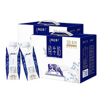 MENGNIU 蒙牛 特仑苏纯牛奶梦幻盖250mL*10瓶*2提