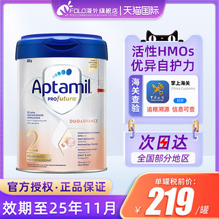 Aptamil 爱他美 德国爱他美2段800g白金版HMO