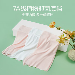 红豆（Hodo）儿童裤7A抗菌女童无痕防走光冰丝内裤二合一女孩A类打底短裤 粉色+粉色 110
